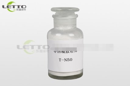 T-N50  导热凝胶粉