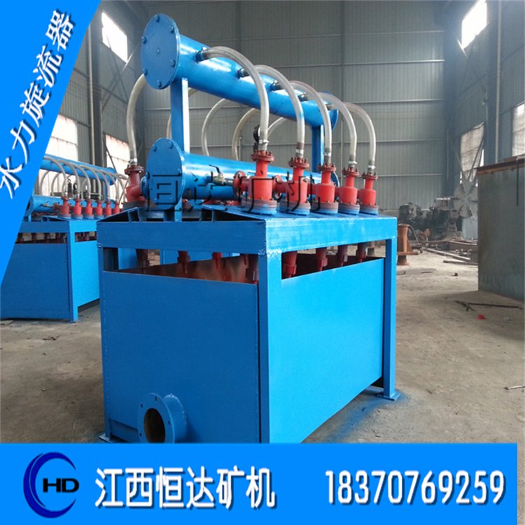 水力旋流器组FX-250