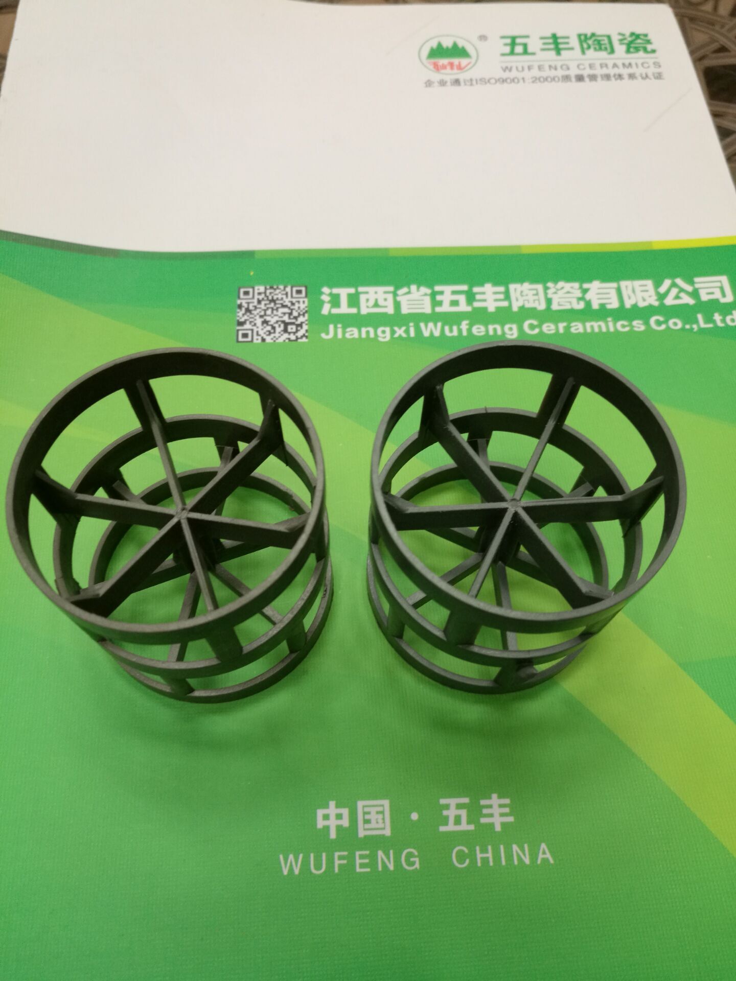 聚四氟乙烯鲍尔环