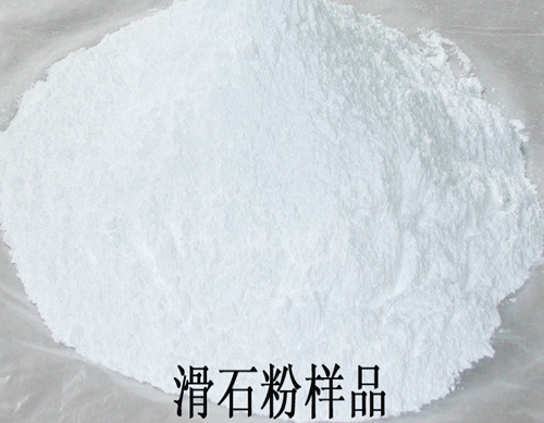 电缆级滑石粉