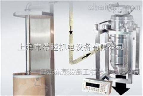 气动真空输送设备