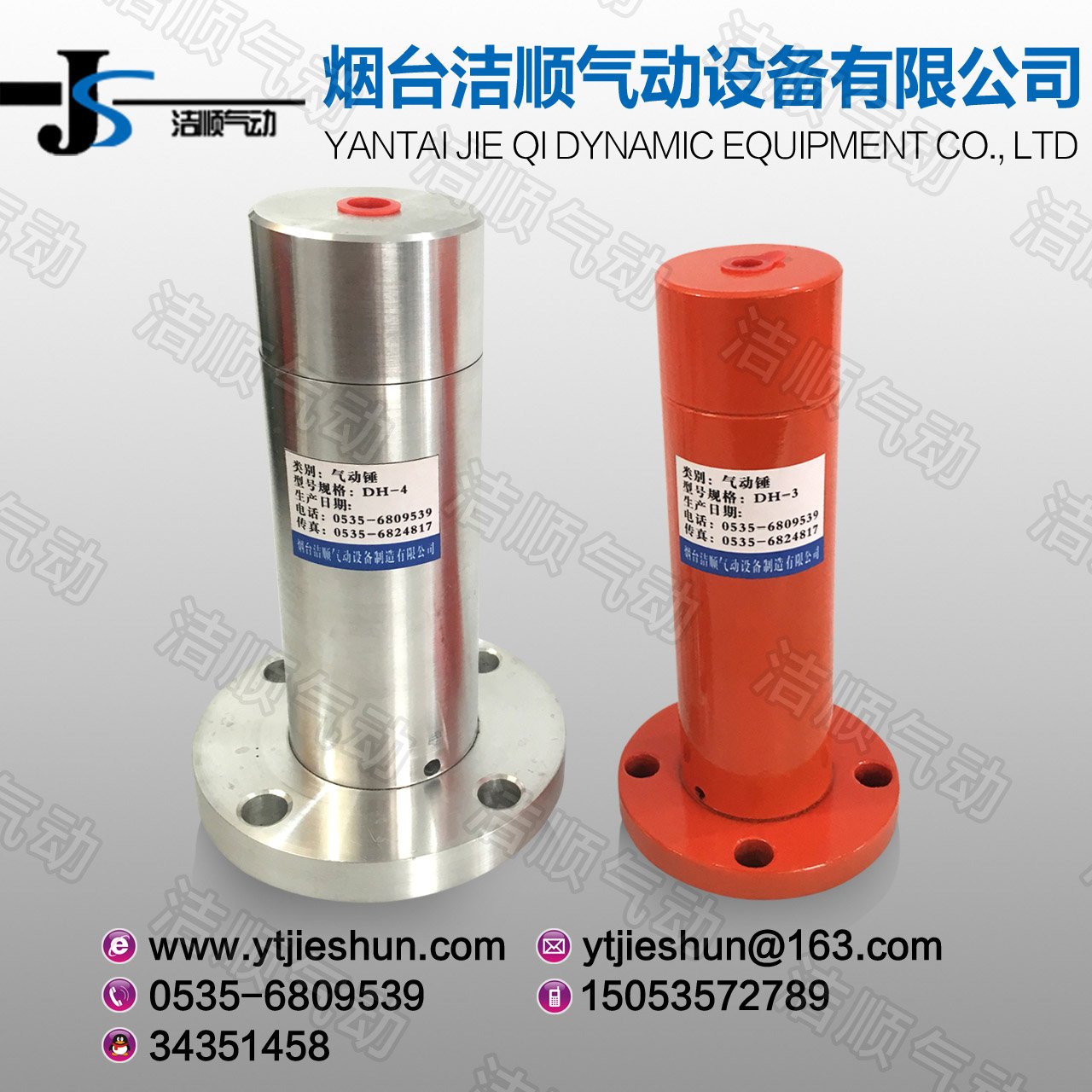 DH型碳钢气动锤