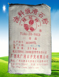 TL86-20优质透明滑石粉