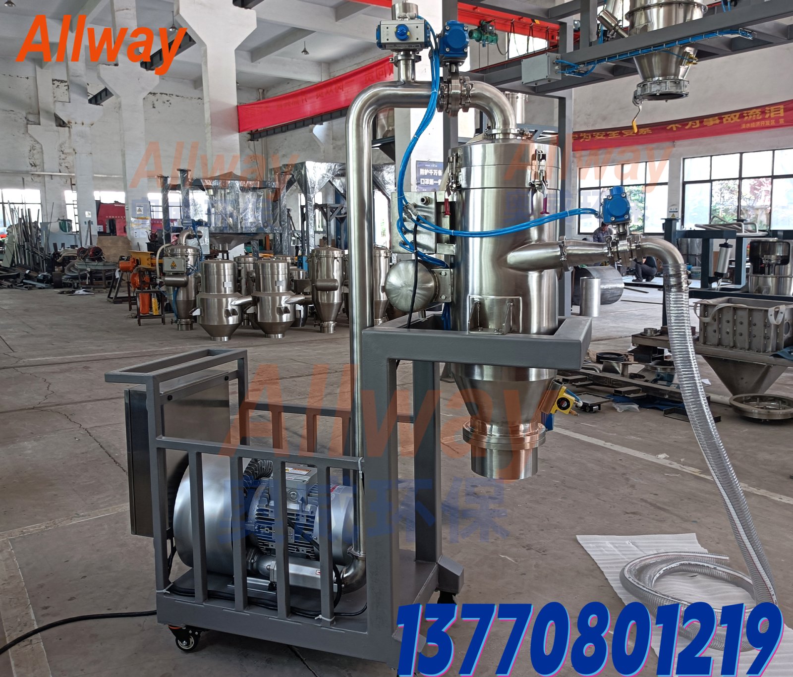 AW-MSZ180EC-Y 移动式真空负压上料机