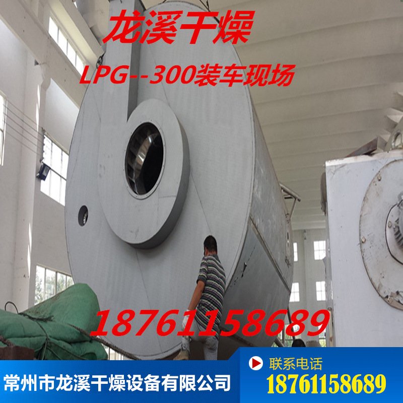 鸡汁烘干机   鸡血粉提取烘干  果汁喷雾干燥机