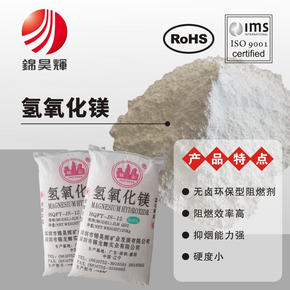 无卤增强阻燃剂