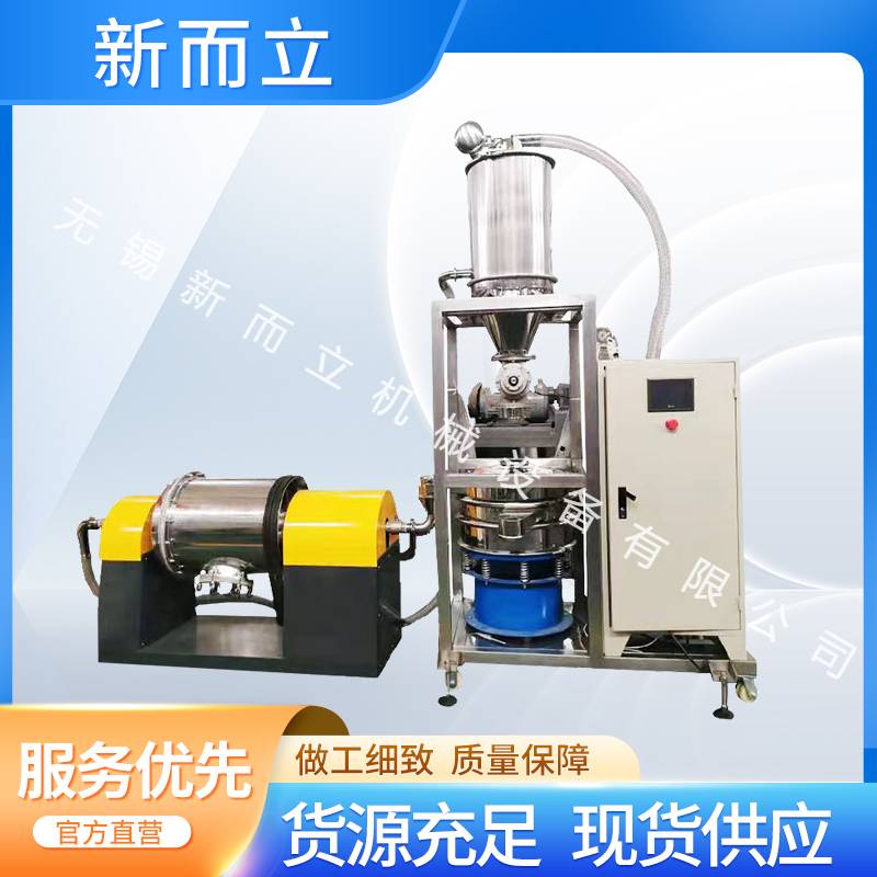 新材料负压出料球磨机组