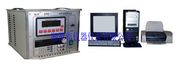 DRE系列瞬态导热系数测试仪