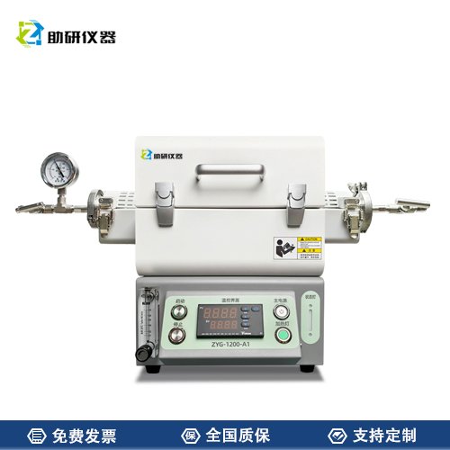真空管式炉