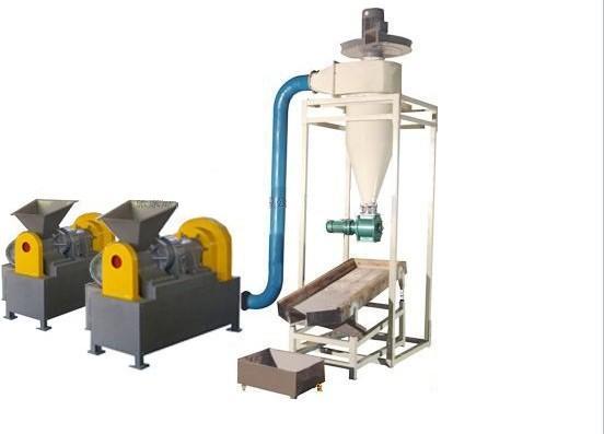 橡胶磨粉机(二组)