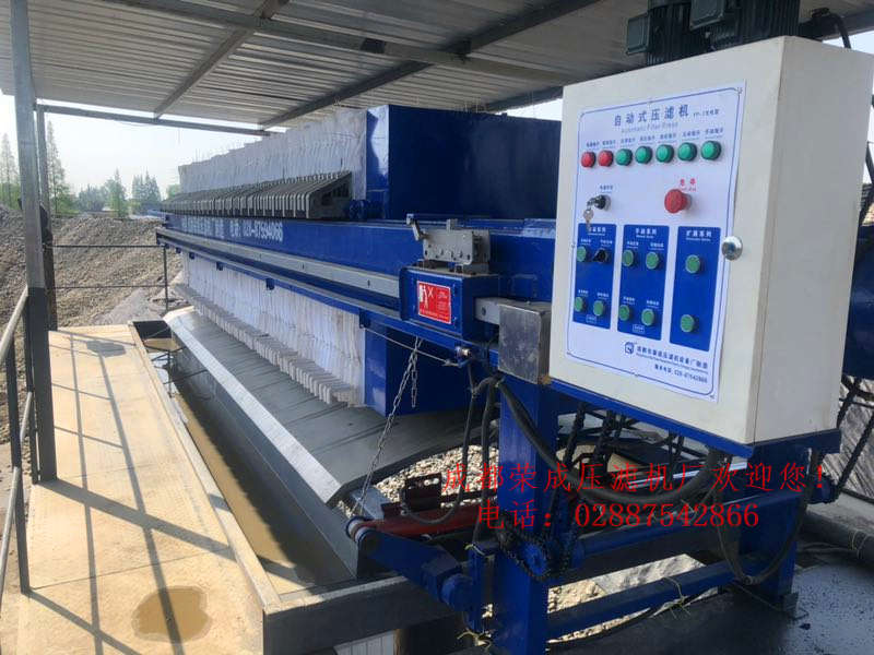 厢式1250系列压滤机