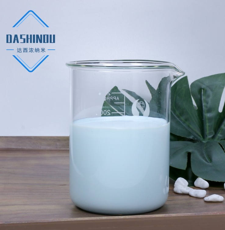 铜锌复合整理剂