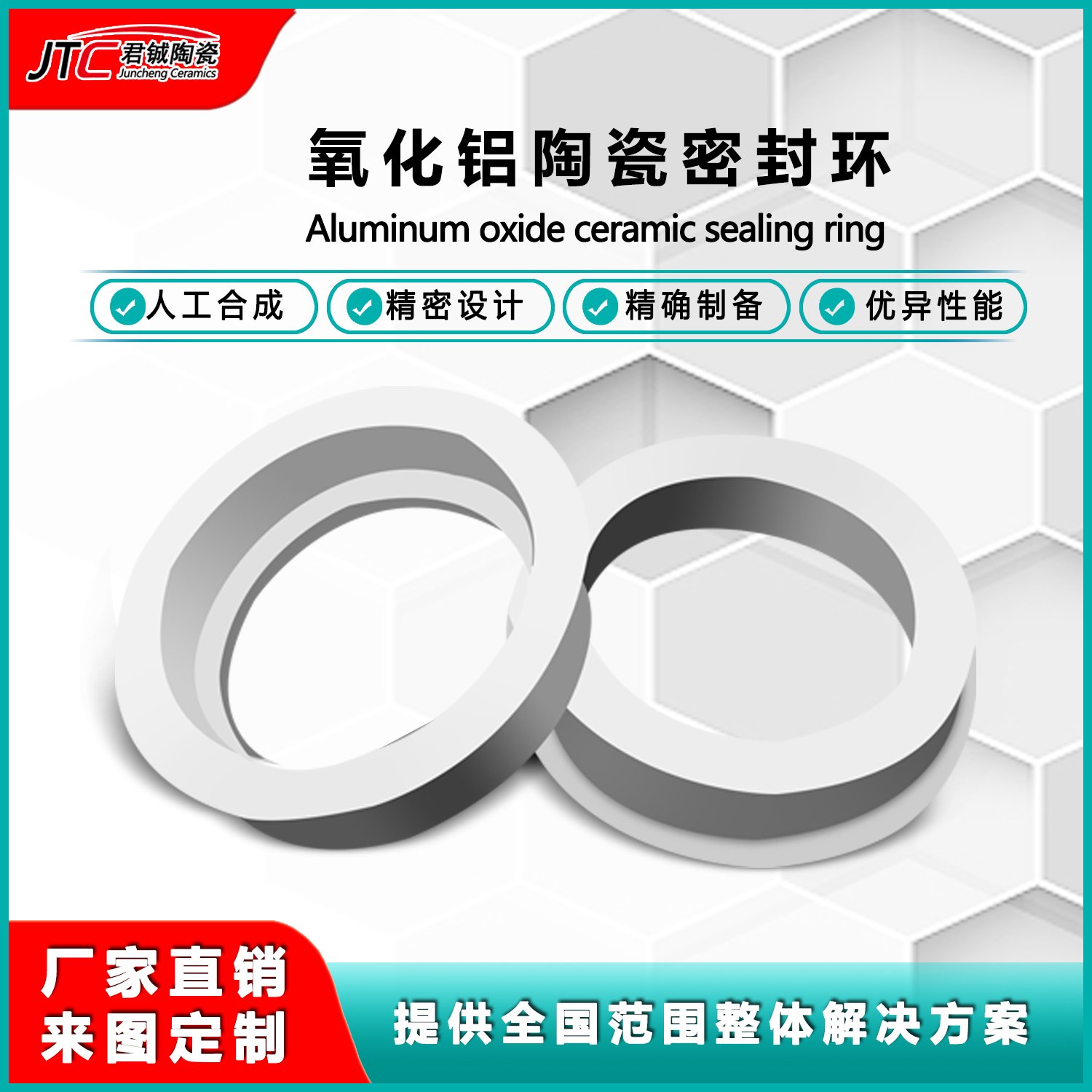 驱动新能源汽车材料的核心，氧化铝陶瓷结构件为何不可或缺？