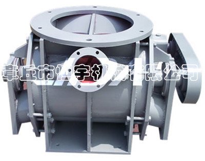 直吹型碳钢旋转供料器