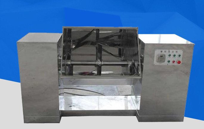 电动不锈钢槽型混合机