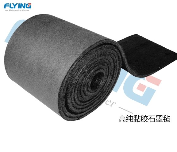高纯黏胶石墨毡