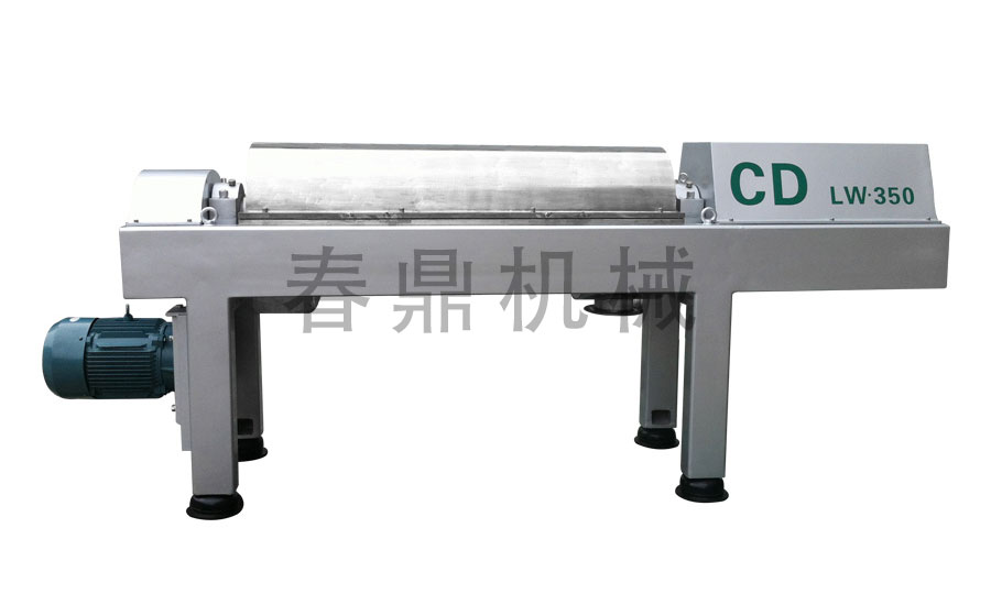 LW350 卧式离心机