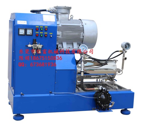 合金涡轮砂磨机