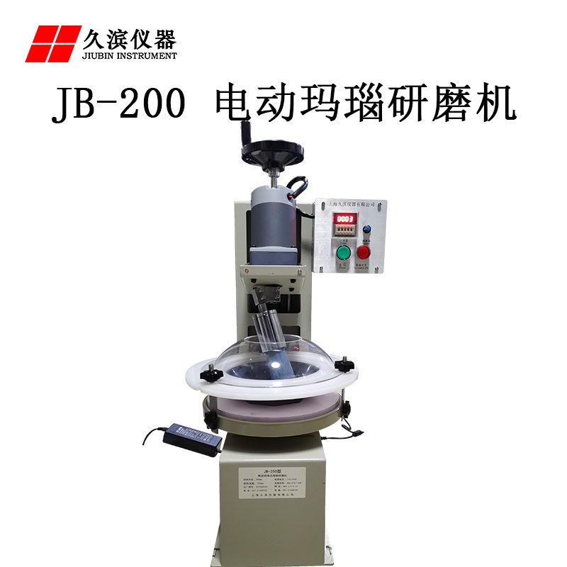 自动研钵机电极头研磨机