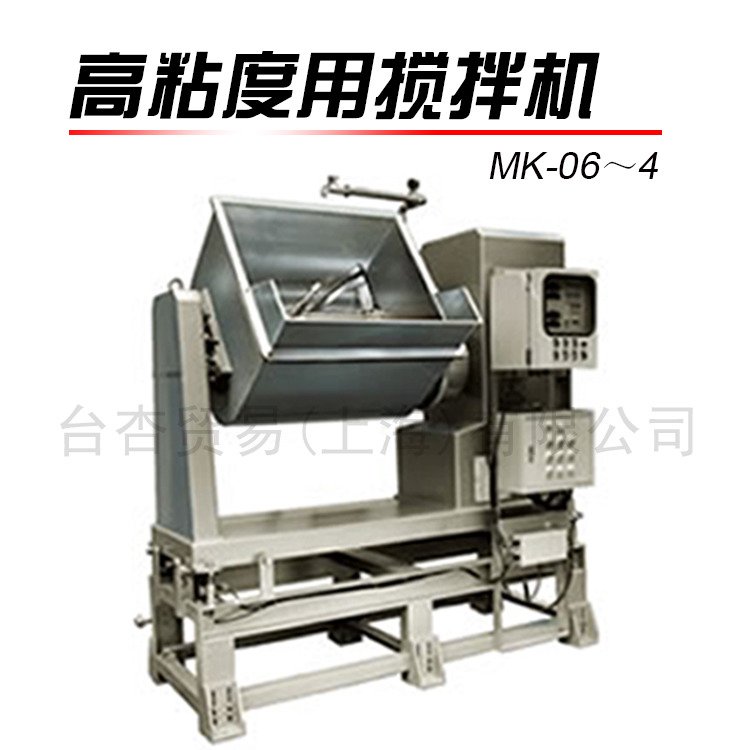 高粘度用搅拌机 MK-06～4