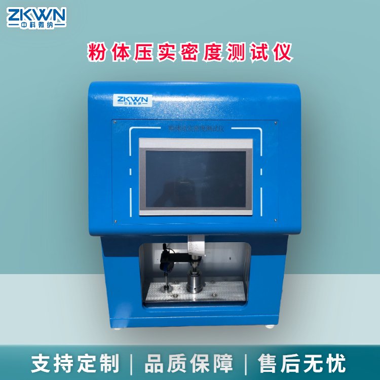 磷酸铁锂压实密度仪