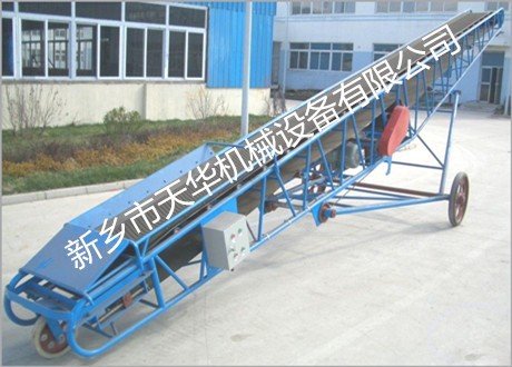 移动式皮带输送机