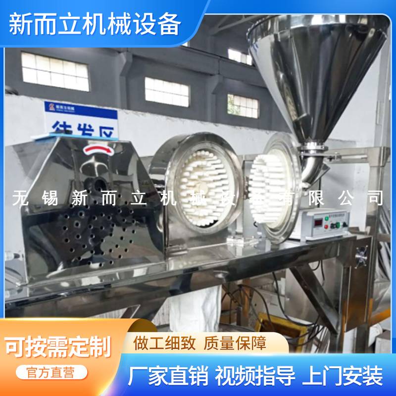 氧化锆型齿盘过筛一体机