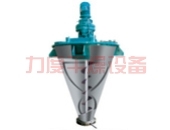 DSH系列锥形螺杆螺带混合机