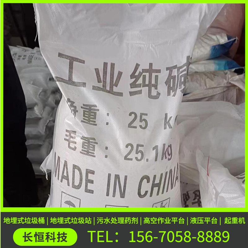 https://b2b-material.cdn.bcebos.com/nTfE4uZnESl3CuK8JJ3RixAC7QA.jpg