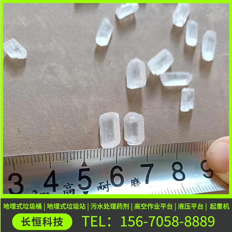 https://b2b-material.cdn.bcebos.com/vqZeoClQ3jRwc2TyUUHXthADJ7k.jpg