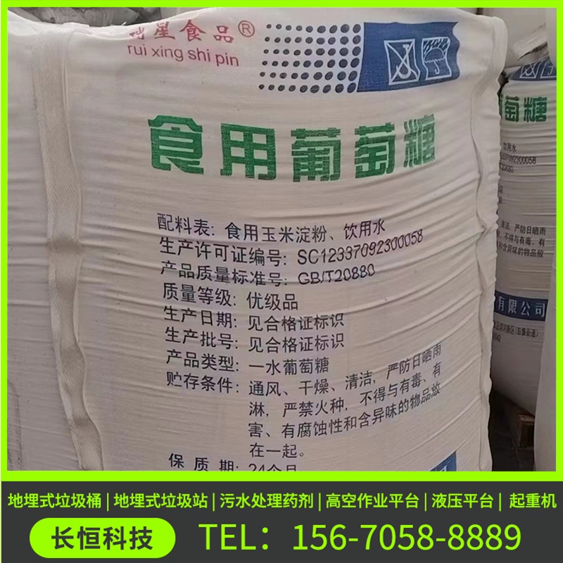 https://b2b-material.cdn.bcebos.com/aDay4tdhzK8QNdL93zQLNRADq00.jpg