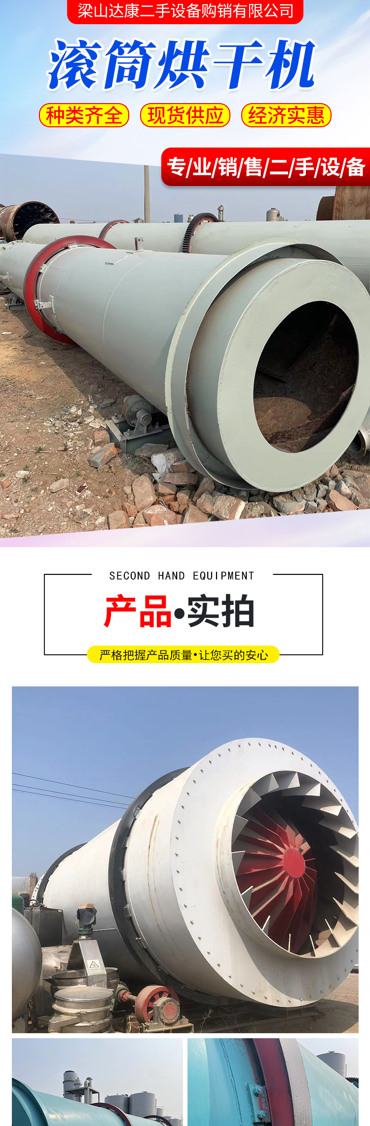 https://img.feikuang.net/sell/dealContentImg480/1749954024.jpg