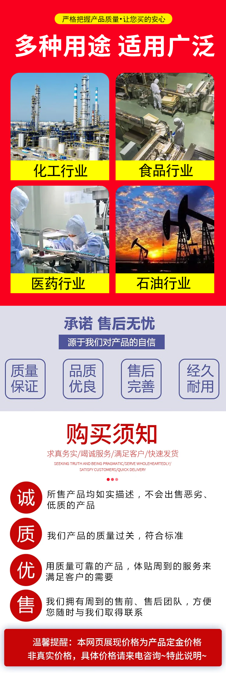 https://img.feikuang.net/sell/dealContentImg68/1749954031.jpg