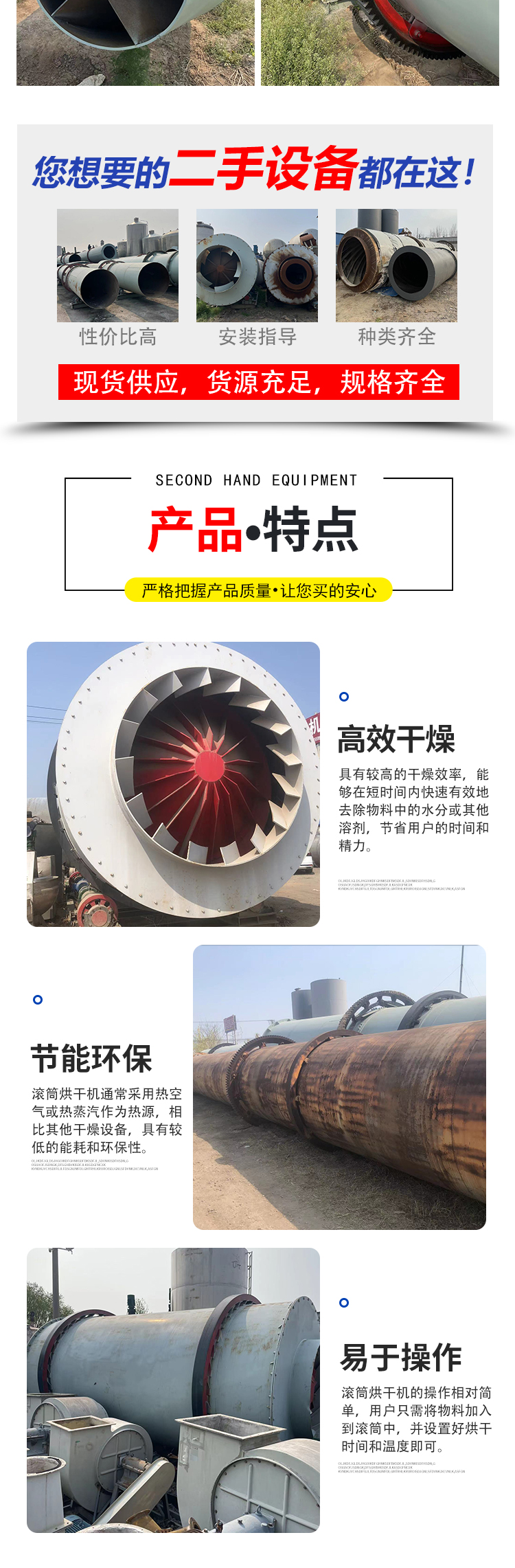 https://img.feikuang.net/sell/dealContentImg71/1749954029.jpg