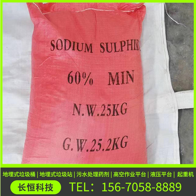 https://b2b-material.cdn.bcebos.com/1VAFzqj9CMjQ6jPBsno6QxADswI.jpg