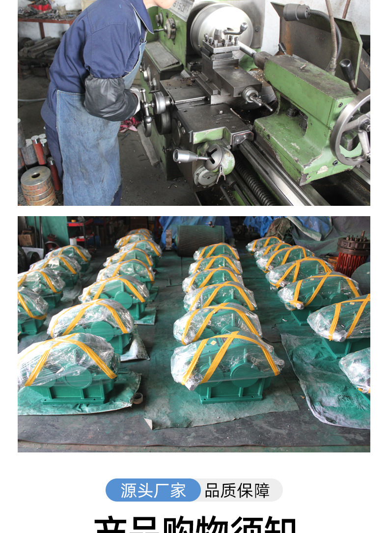 YZ摆线针轮电动滚筒详情图_08