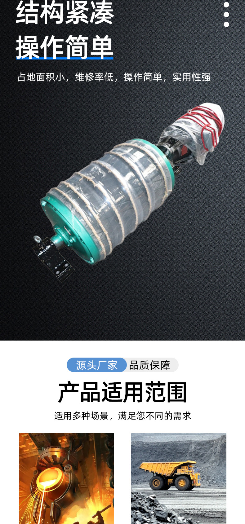 YZ摆线针轮电动滚筒详情图_04