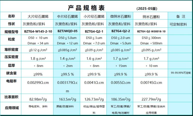 112100_410498_jswz.png 图片4.png