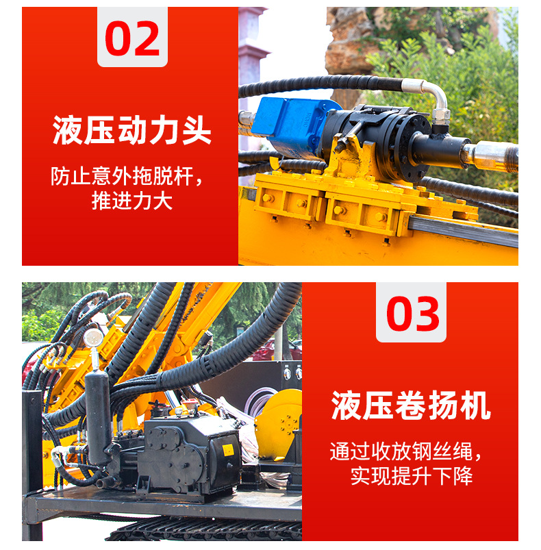 绳索取芯钻机详情页790_09