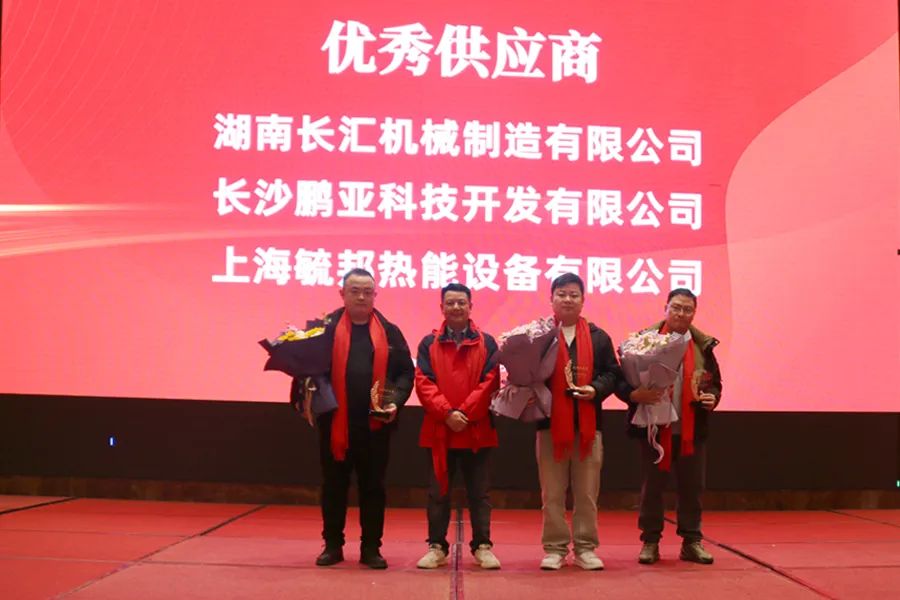 湖南华通粉体设备科技有限公司