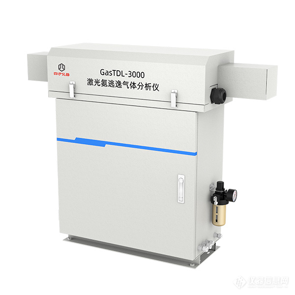 激光氨逃逸气体分析仪GasTDL-3000-600px.jpg 激光氨逃逸气体分析仪GasTDL-3000-600px.jpg