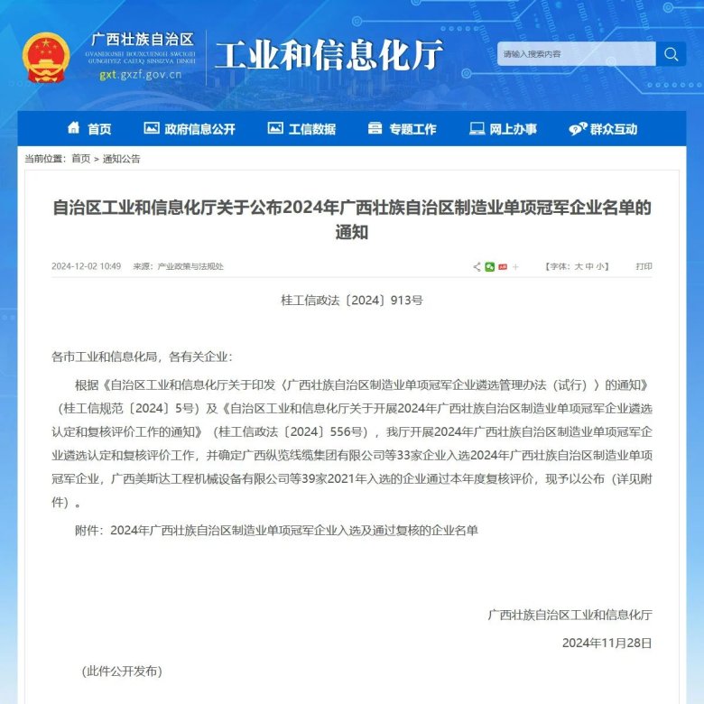 165810_899832_gsdt.jpg 165810_899832_gsdt.jpg