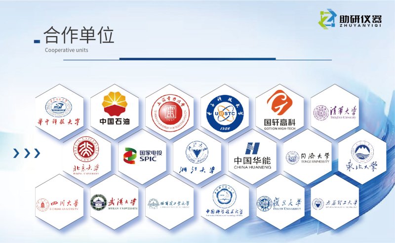 155826_803701_procont.jpg 均相反应器详情页-05.jpg