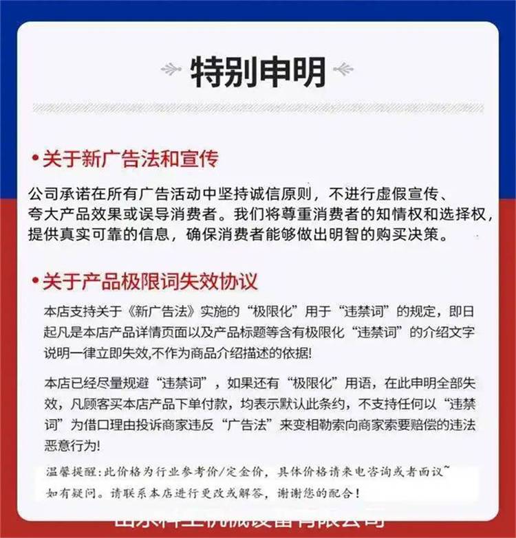 https://t12.baidu.com/it/u=2711411614,1343019776&fm=199&app=68&f=JPEG?w=750&h=783&s=7802E01A118E54EC4CFCA1D6030010B7