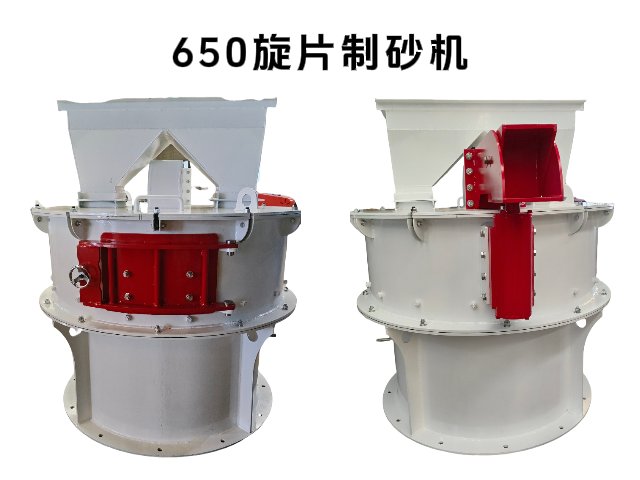 制砂机2.png