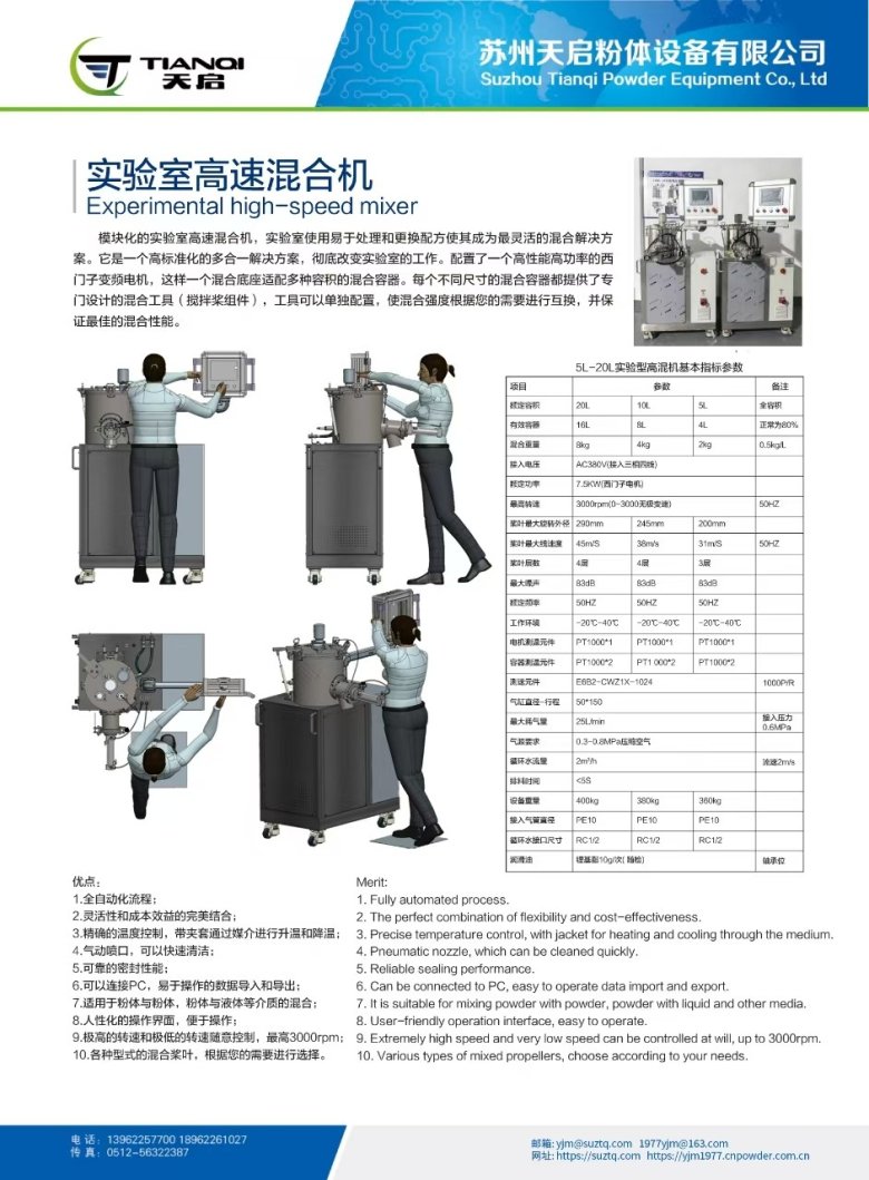 110222_334303_gsdt.jpg 产品海报.jpg