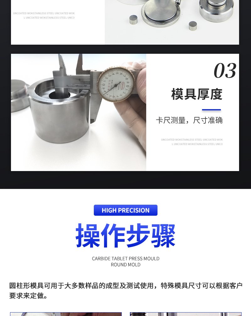 163830_765774_procont.jpg 圆形模具详情_10.jpg