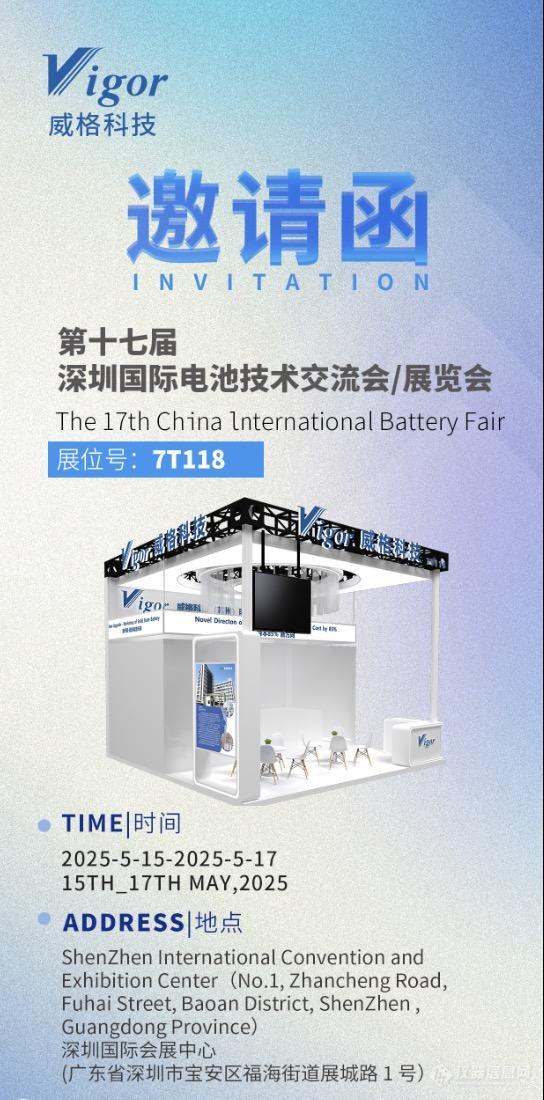 邀请函.jpg 邀请函.jpg