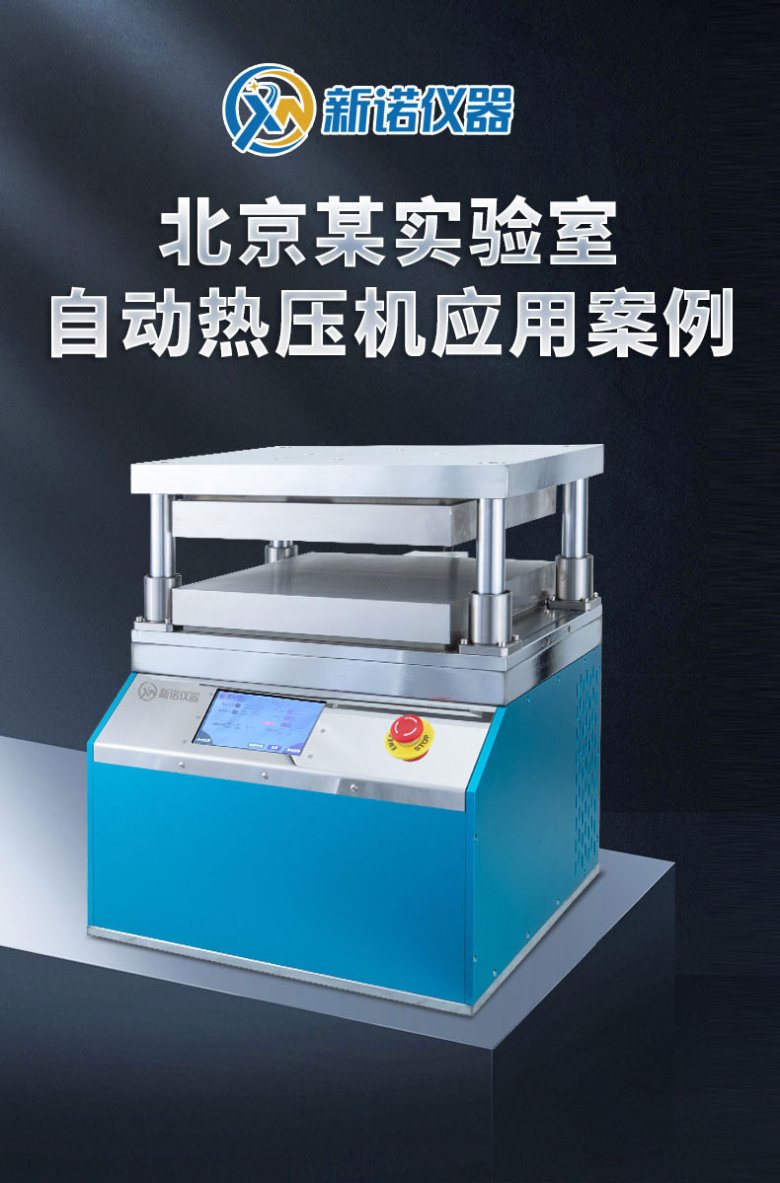 145616_629346_jswz.jpg 中国国电新能源技术研究所_01.jpg