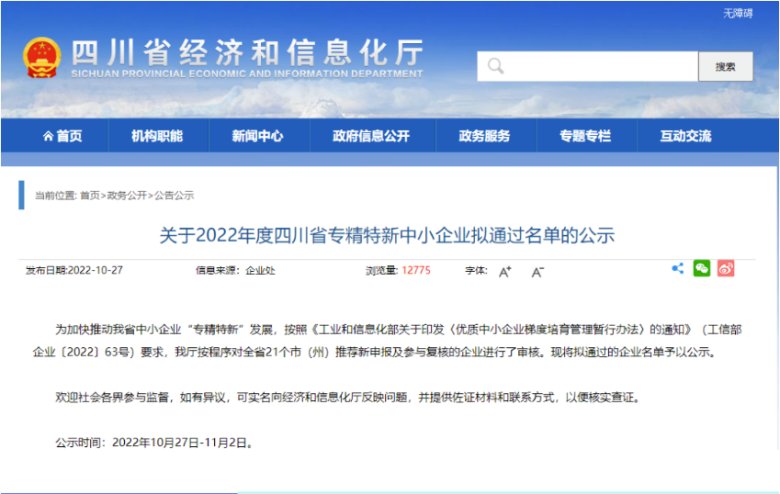 151317_766691_gsdt.png 微信图片_20221028115917.png